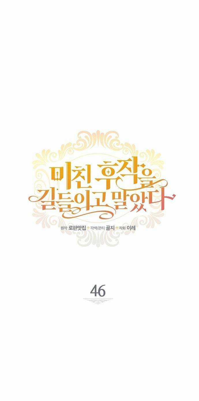 Tôi Đã Thuần Hóa Hầu Tước Ác Ma Chapter 46 trang 8