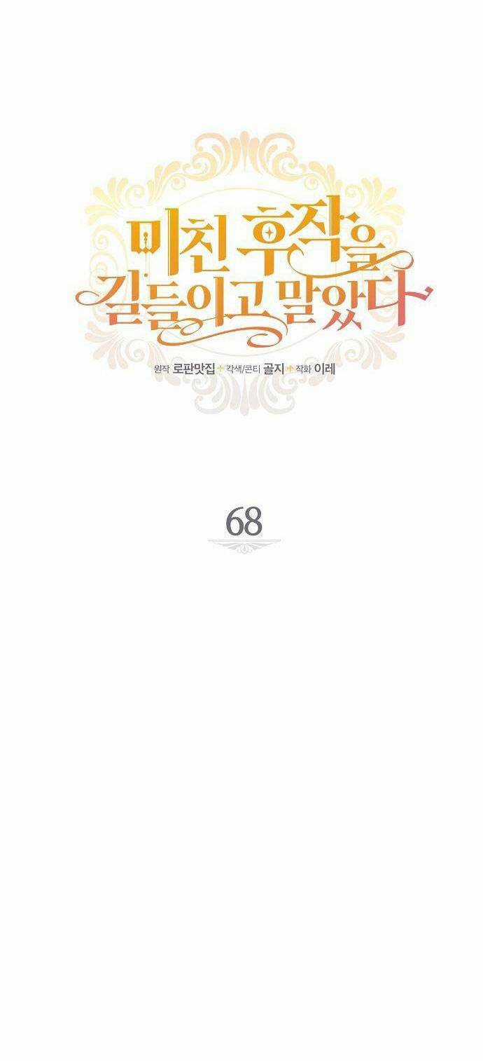 Tôi Đã Thuần Hóa Hầu Tước Ác Ma Chapter 68 trang 11