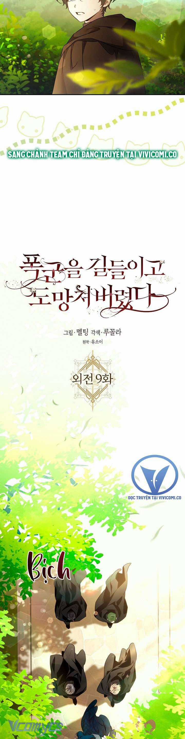 Tôi Đã Thuần Hóa Một Tên Bạo Chúa Và Chạy Trốn Chapter 129 trang 7