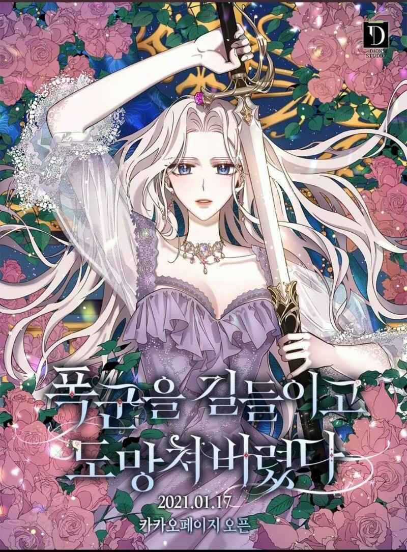 Tôi Đã Thuần Hóa Một Tên Bạo Chúa Và Chạy Trốn Chapter 32 trang 0