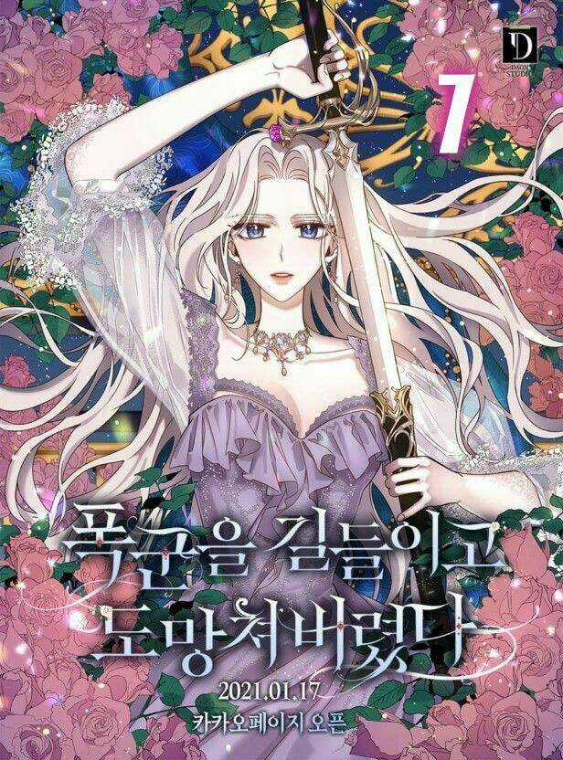 Tôi Đã Thuần Hóa Một Tên Bạo Chúa Và Chạy Trốn Chapter 7 trang 0