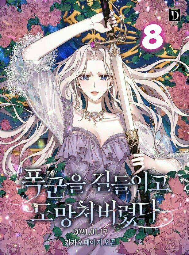Tôi Đã Thuần Hóa Một Tên Bạo Chúa Và Chạy Trốn Chapter 8 trang 0