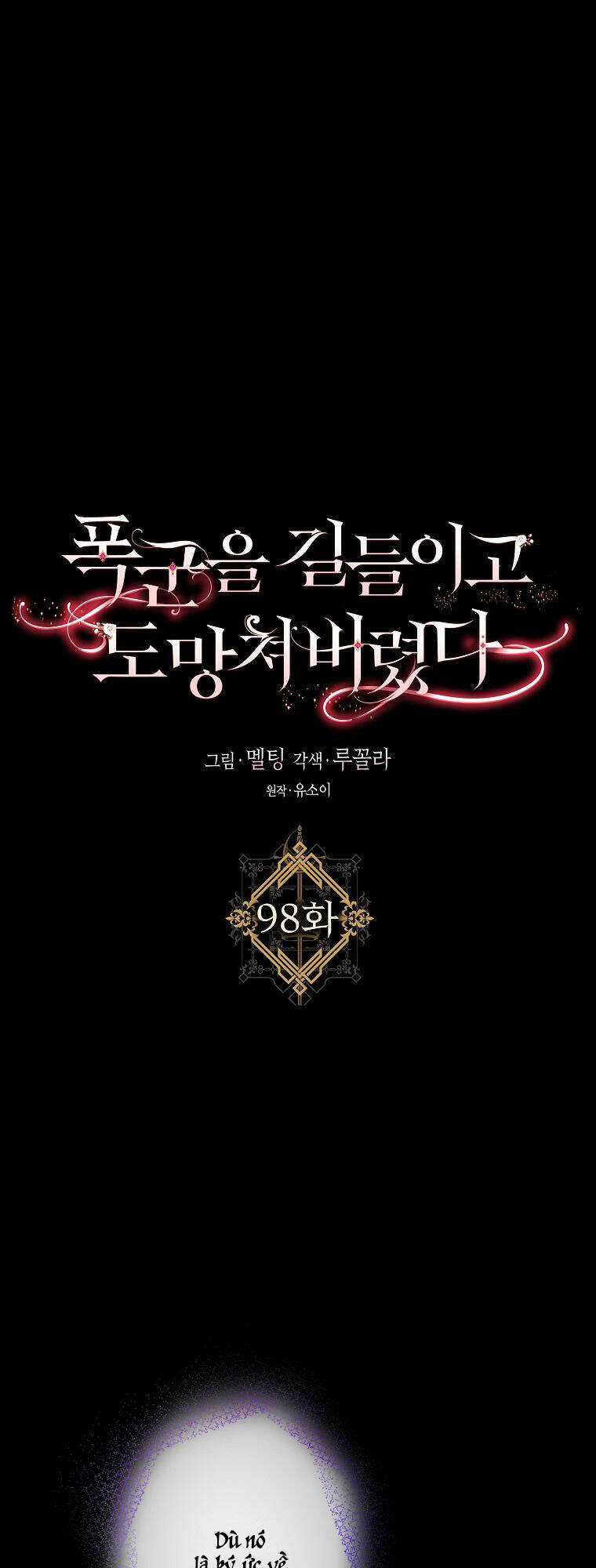 Tôi Đã Thuần Hóa Một Tên Bạo Chúa Và Chạy Trốn Chapter 98.1 trang 0