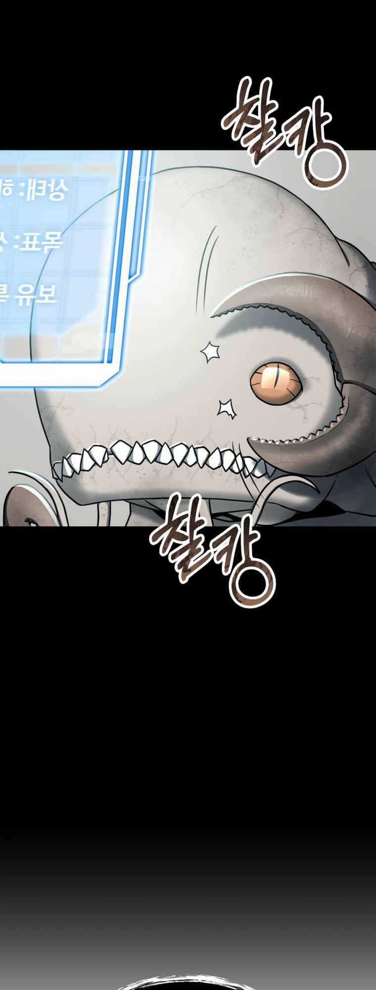 Tôi Đã Trở Thành Quái Vật Không Gian Chapter 1 trang 20