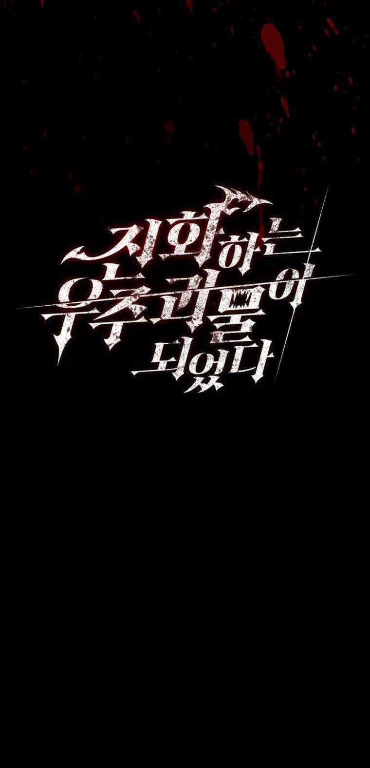 Tôi Đã Trở Thành Quái Vật Không Gian Chapter 10 trang 20