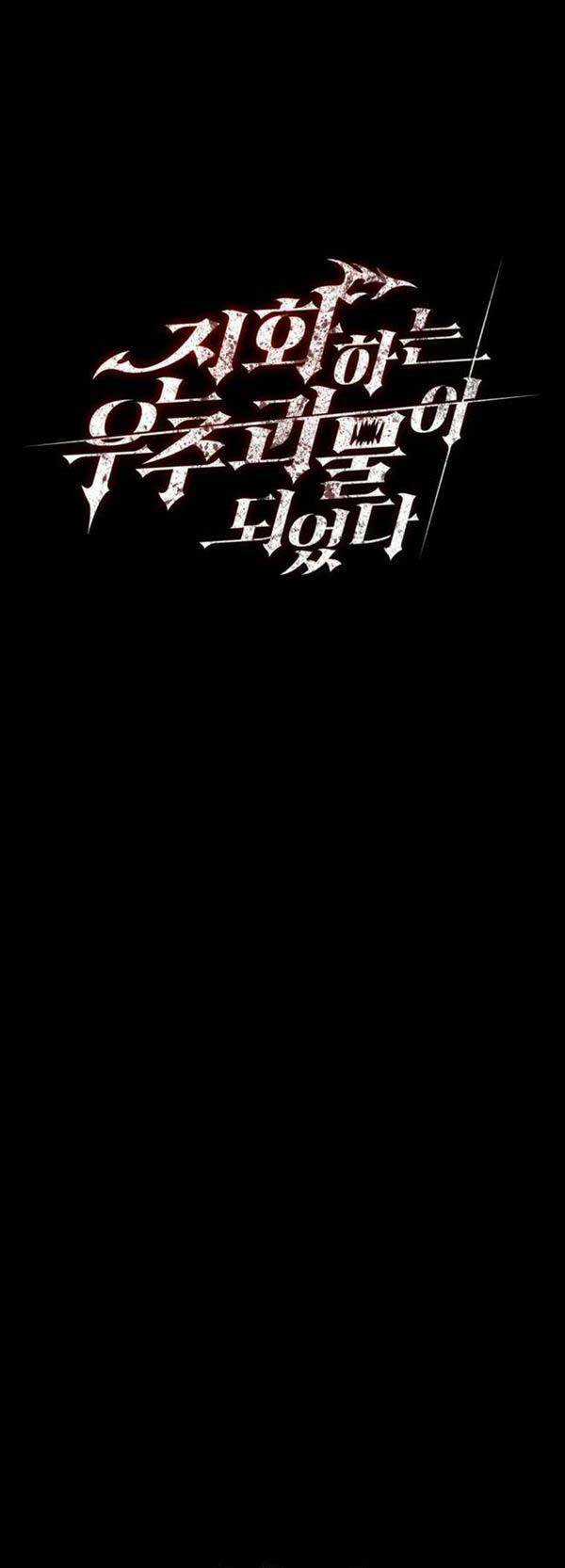 Tôi Đã Trở Thành Quái Vật Không Gian Chapter 12 trang 22