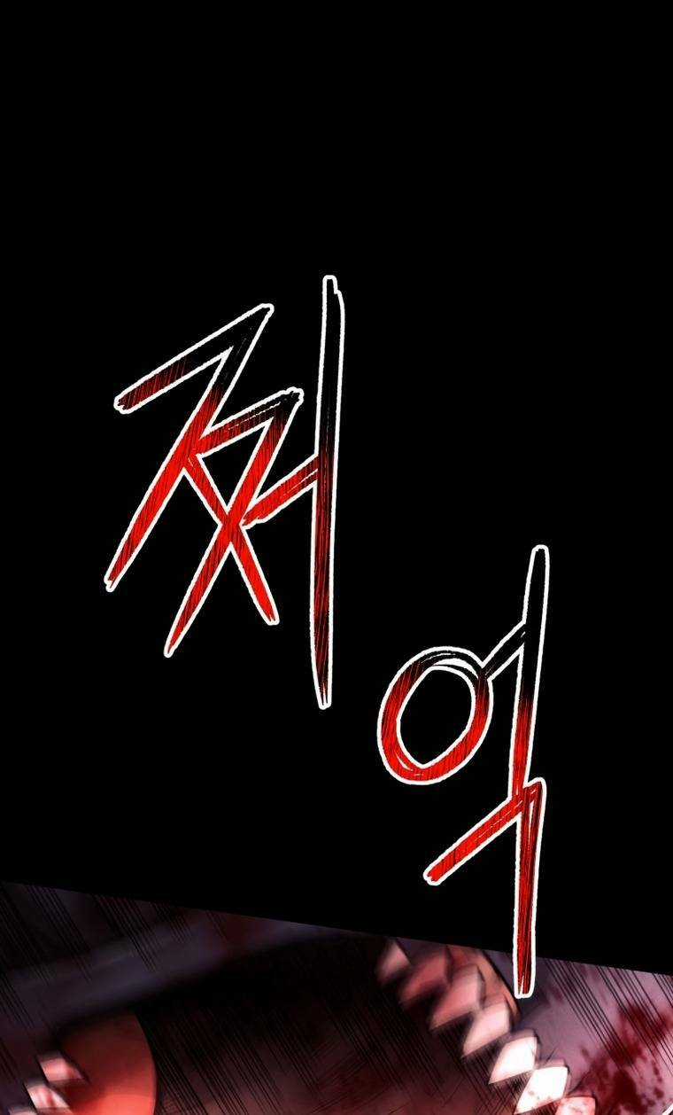 Tôi Đã Trở Thành Quái Vật Không Gian Chapter 13 trang 104