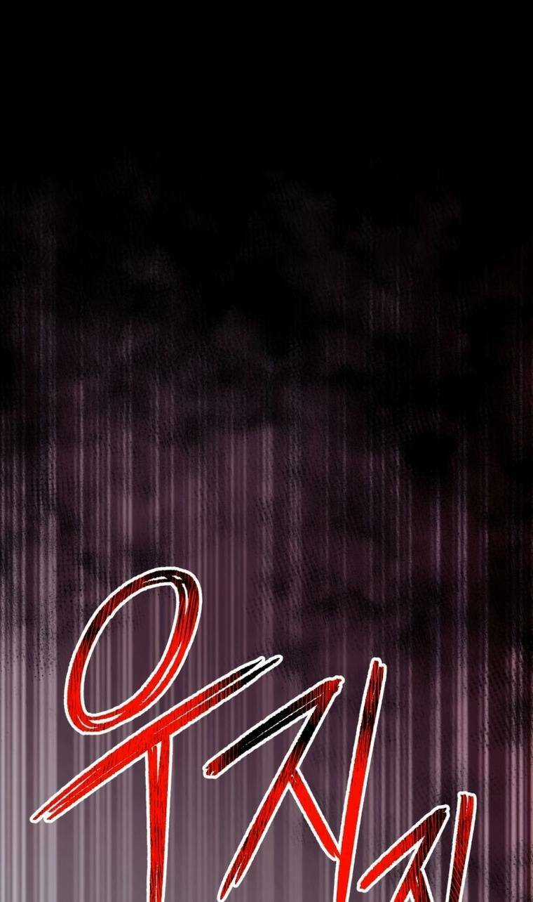 Tôi Đã Trở Thành Quái Vật Không Gian Chapter 13 trang 24