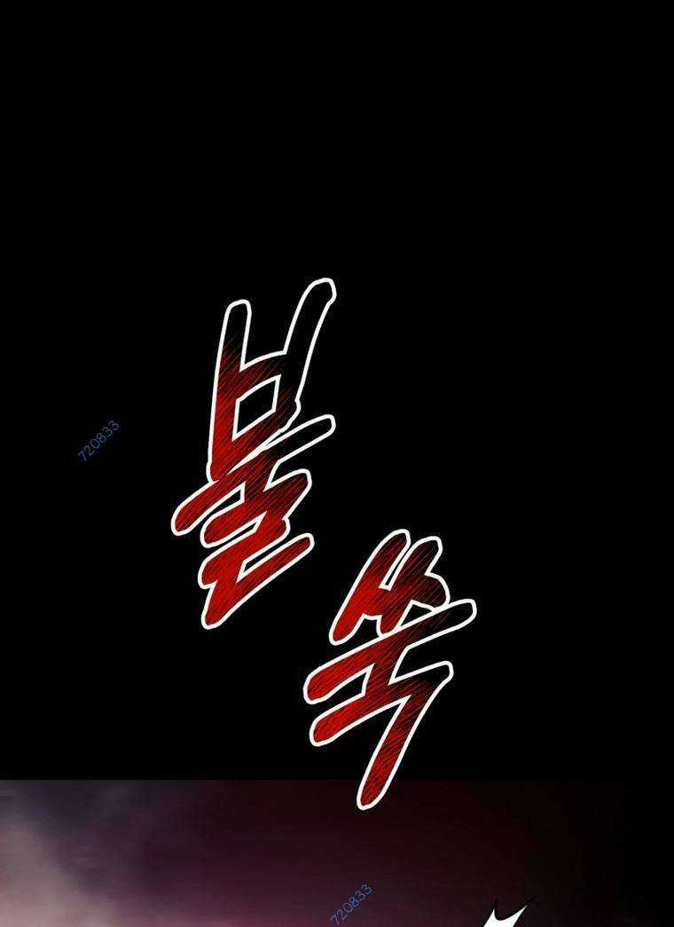 Tôi Đã Trở Thành Quái Vật Không Gian Chapter 14 trang 109