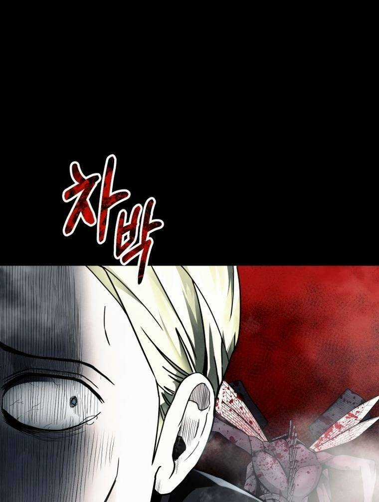 Tôi Đã Trở Thành Quái Vật Không Gian Chapter 14 trang 117