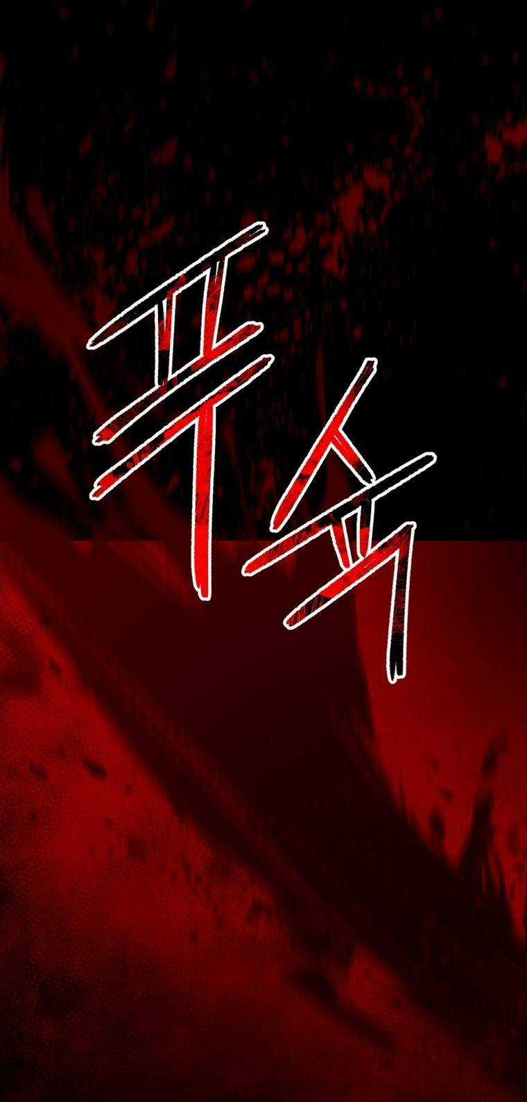 Tôi Đã Trở Thành Quái Vật Không Gian Chapter 14 trang 73