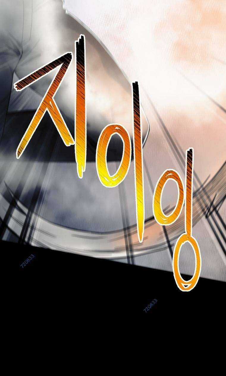 Tôi Đã Trở Thành Quái Vật Không Gian Chapter 14 trang 84