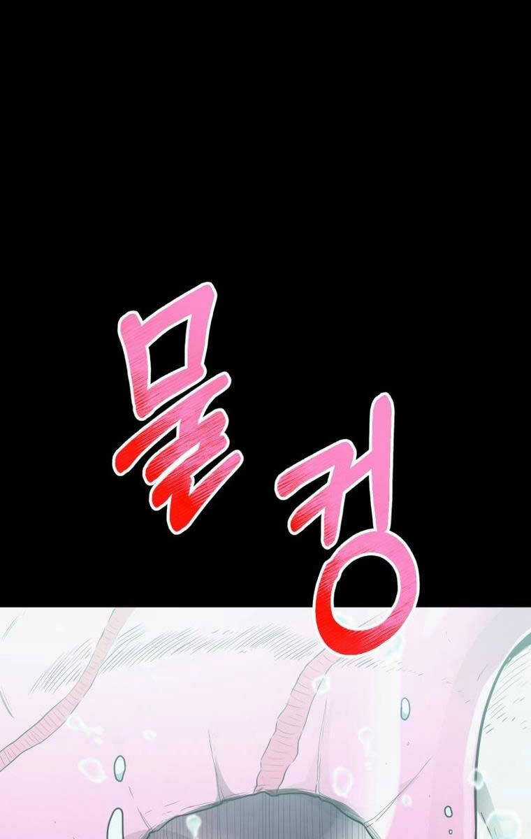 Tôi Đã Trở Thành Quái Vật Không Gian Chapter 16 trang 126