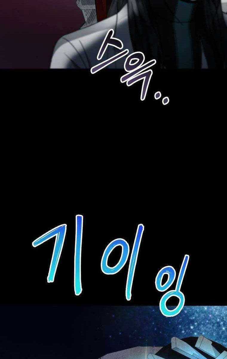 Tôi Đã Trở Thành Quái Vật Không Gian Chapter 17 trang 110