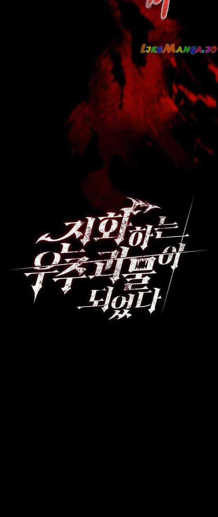 Tôi Đã Trở Thành Quái Vật Không Gian Chapter 19: ToptruyenZ.com trang 36