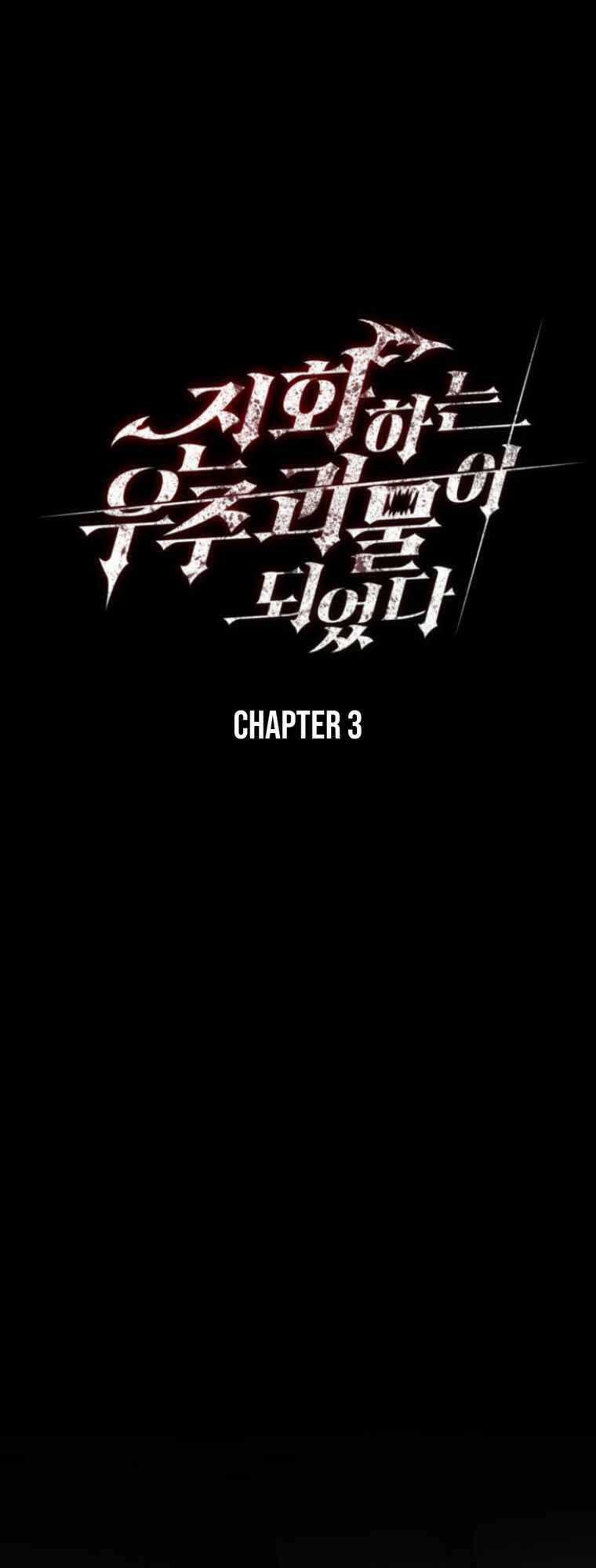 Tôi Đã Trở Thành Quái Vật Không Gian Chapter 3 trang 13