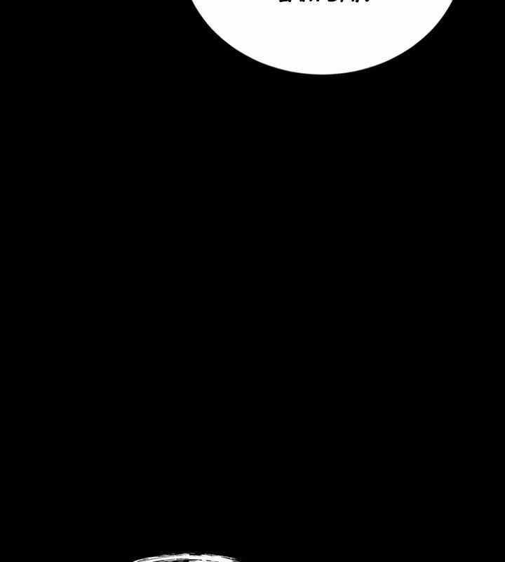 Tôi Đã Trở Thành Quái Vật Không Gian Chapter 37 trang 134