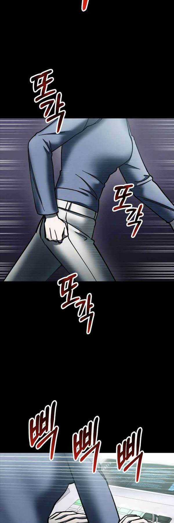 Tôi Đã Trở Thành Quái Vật Không Gian Chapter 4 trang 50