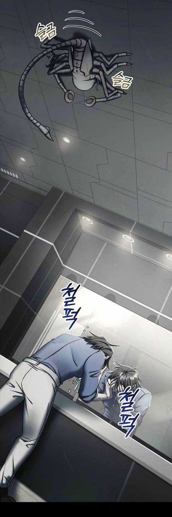 Tôi Đã Trở Thành Quái Vật Không Gian Chapter 5 trang 6