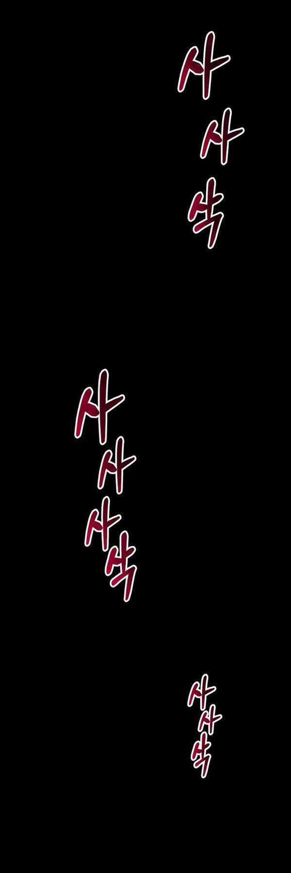 Tôi Đã Trở Thành Quái Vật Không Gian Chapter 5 trang 64