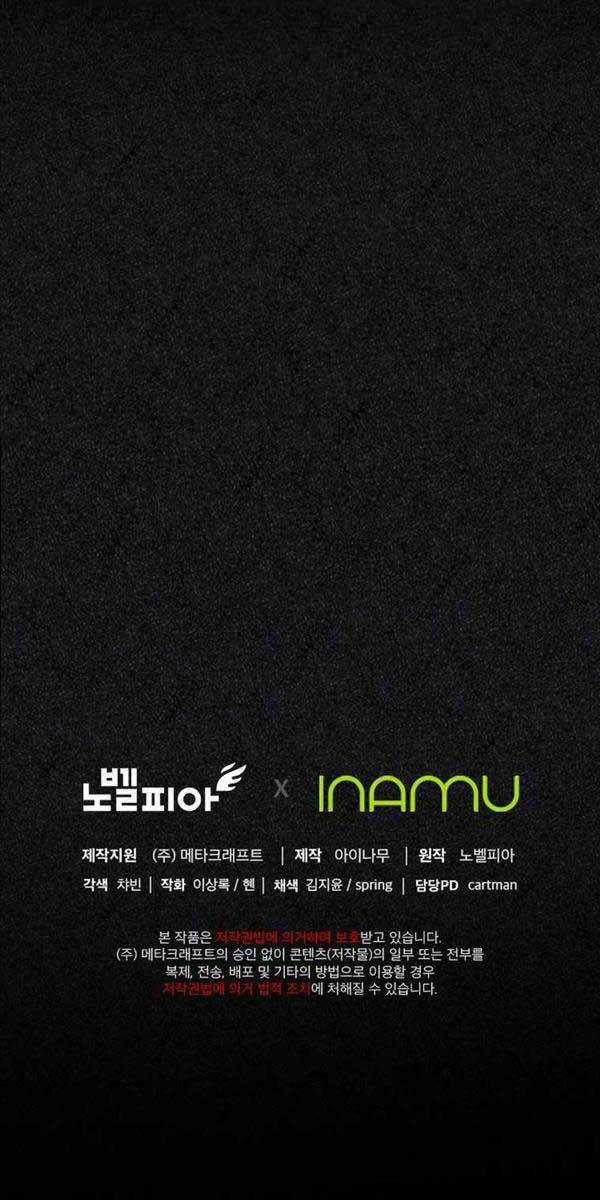 Tôi Đã Trở Thành Quái Vật Không Gian Chapter 6 trang 78