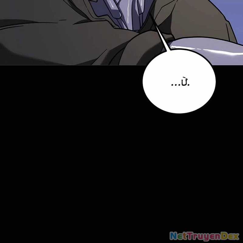 Tôi Đã Trở Thành Quái Vật Không Gian Chapter 61 trang 7