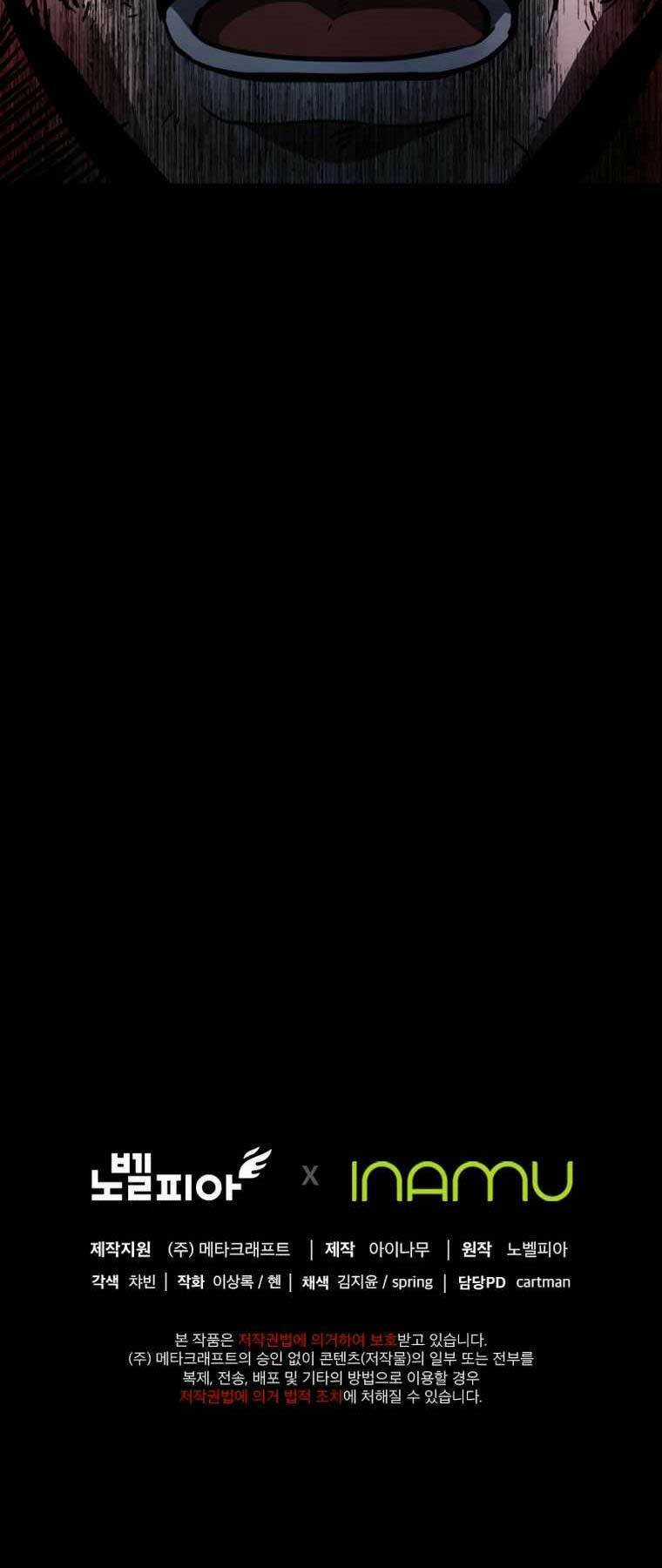 Tôi Đã Trở Thành Quái Vật Không Gian Chapter 7 trang 123