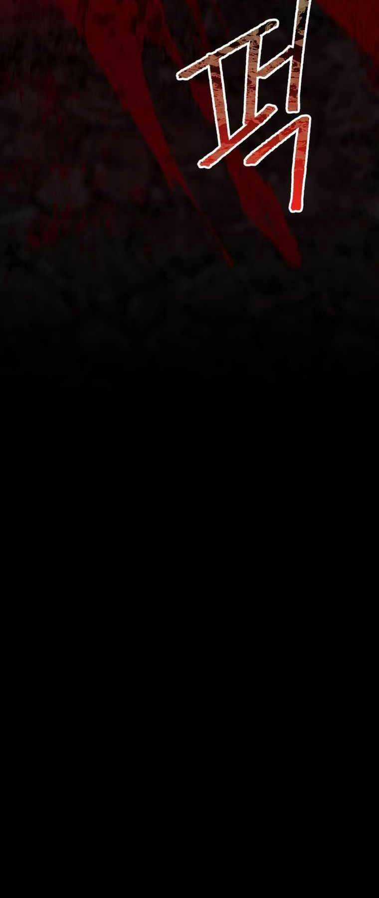 Tôi Đã Trở Thành Quái Vật Không Gian Chapter 7 trang 16