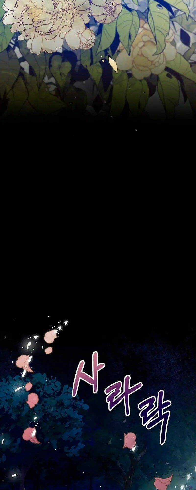 Tôi Đã Vô Tình Quyến Rũ Em Trai Của Nam Chính Chapter 10 trang 44