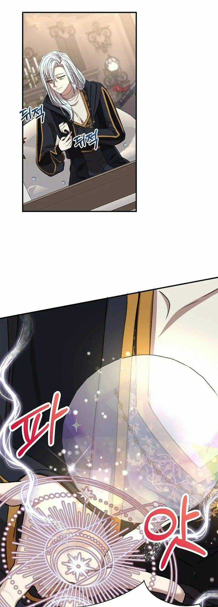 Tôi Đã Vô Tình Quyến Rũ Em Trai Của Nam Chính Chapter 11 trang 54