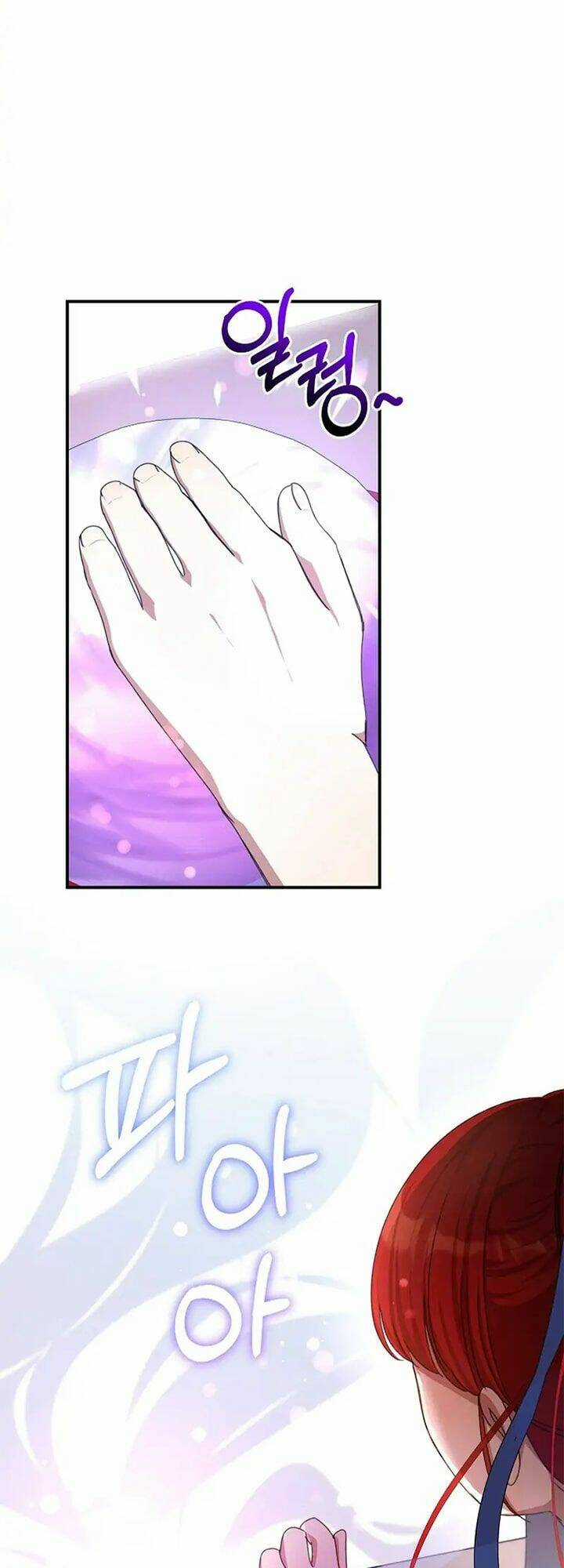 Tôi Đã Vô Tình Quyến Rũ Em Trai Của Nam Chính Chapter 11 trang 68