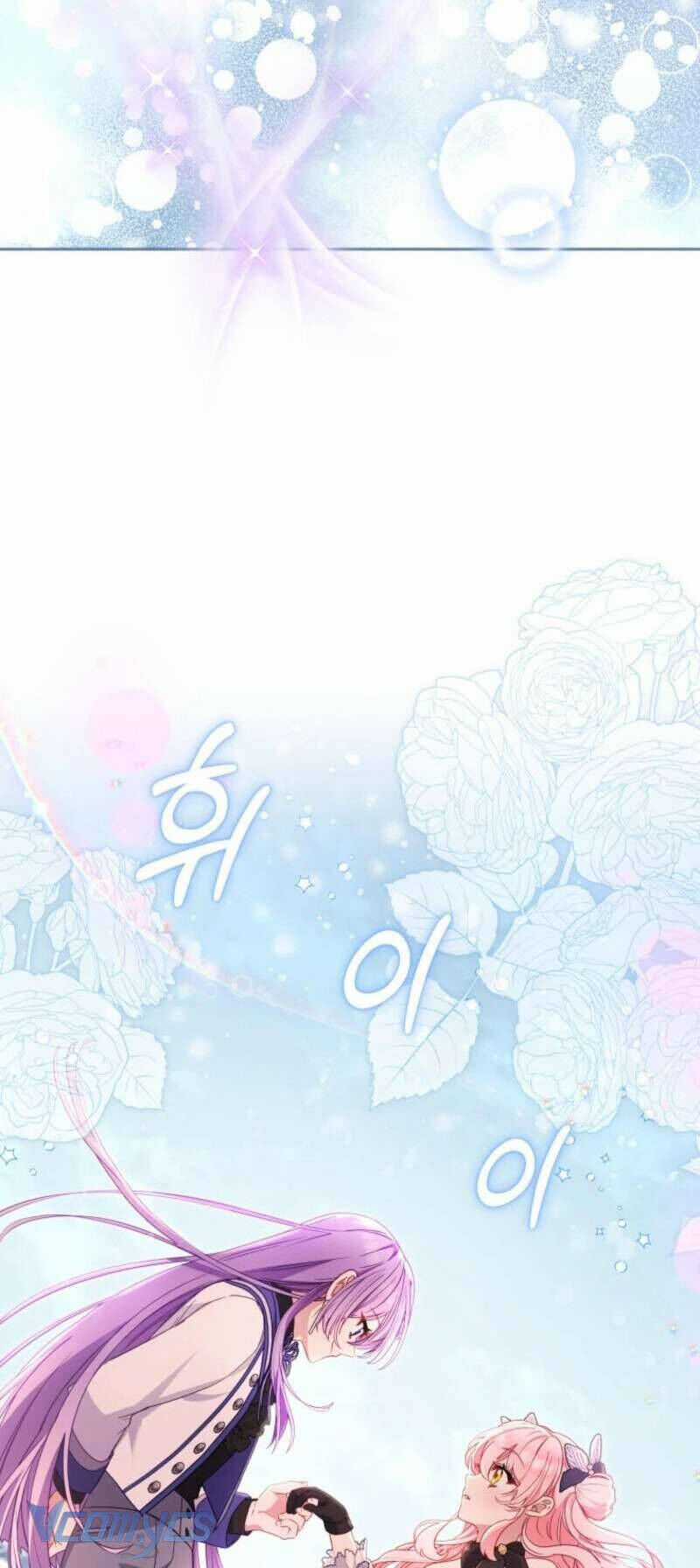 Tôi Đang Được Nuôi Dưỡng Bởi Những Kẻ Phản Diện Chương 92 trang 14