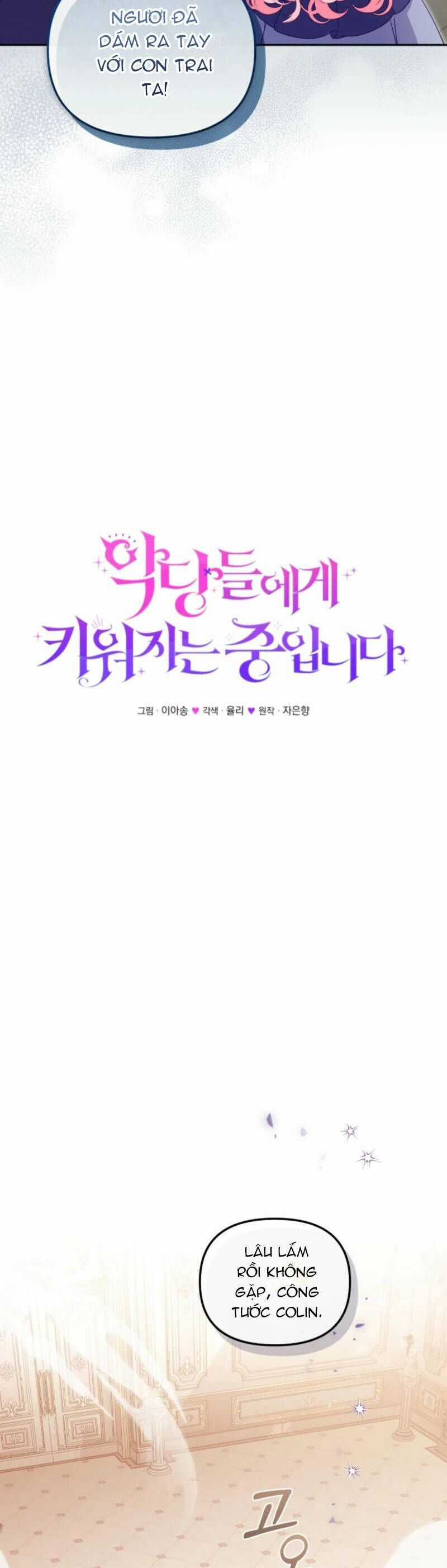 Tôi Đang Được Nuôi Dưỡng Bởi Những Kẻ Phản Diện Chương 93 trang 11