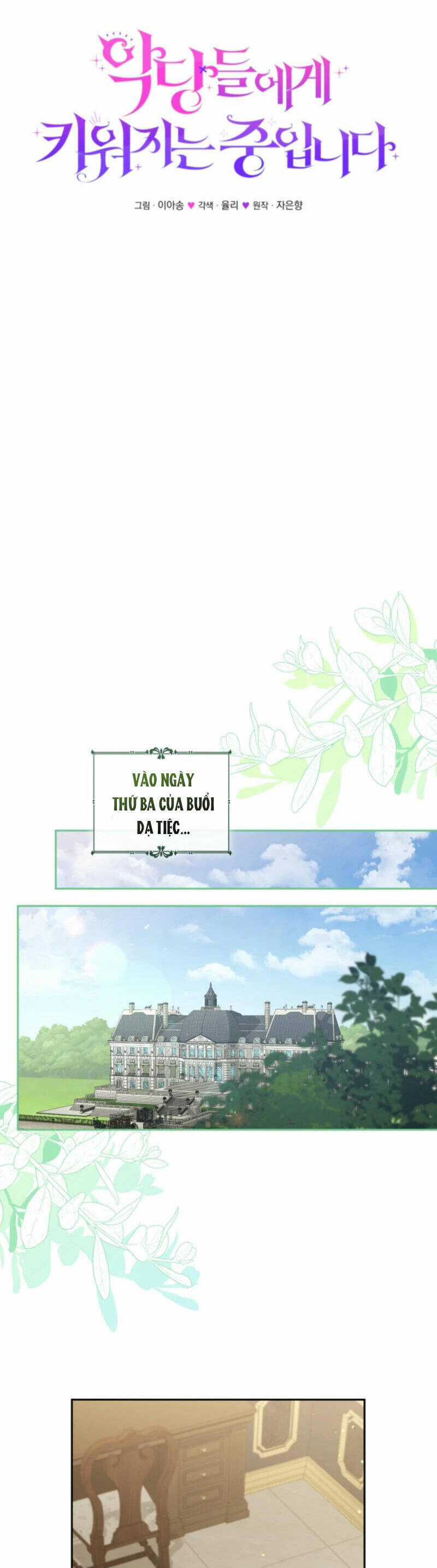 Tôi Đang Được Nuôi Dưỡng Bởi Những Kẻ Phản Diện Chương 95 trang 15