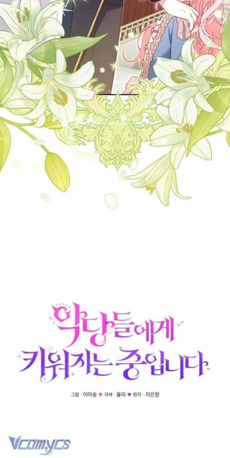 Tôi Đang Được Nuôi Dưỡng Bởi Những Kẻ Phản Diện Chương 97 trang 38