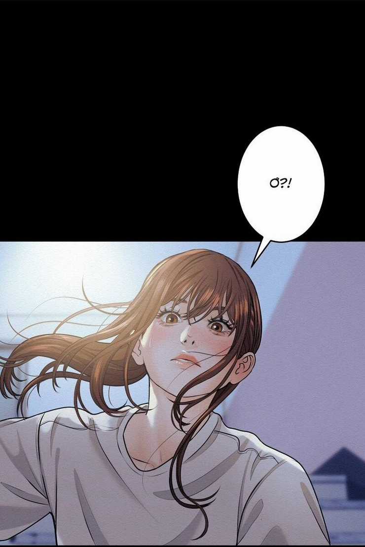 Tôi Đang Hẹn Hò Với Anh Chàng Điên Loạn Chapter 11 trang 53