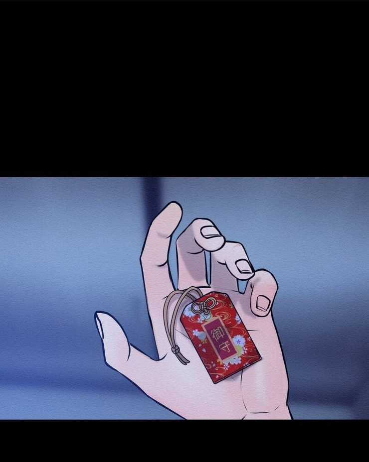 Tôi Đang Hẹn Hò Với Anh Chàng Điên Loạn Chapter 5 trang 122