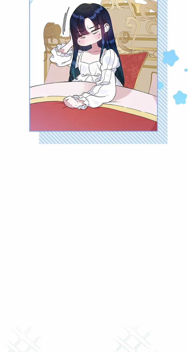 Tôi Đánh cắp tình đầu nữ chính Chapter 4 trang 25