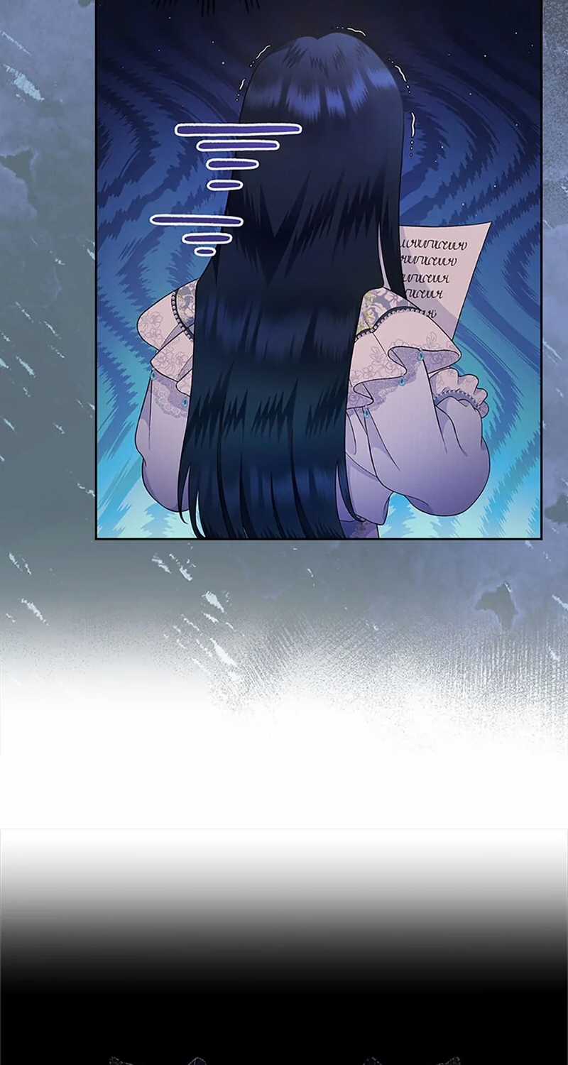 Tôi Đánh cắp tình đầu nữ chính Chapter 4 trang 39