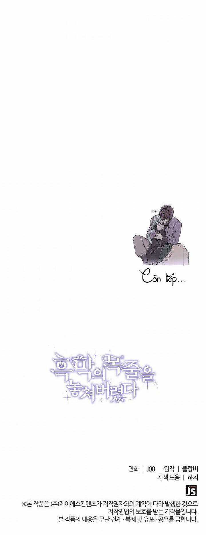 Tôi Đánh Mất Dây Xích Kiềm Chế Nam Chính Hắc Ám Chapter 28.2 trang 20