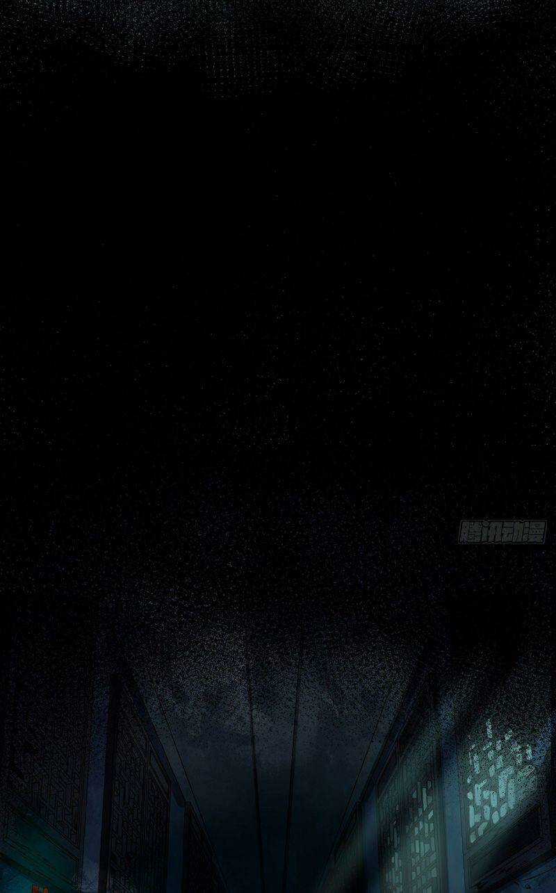 Tôi Đến Từ Địa Ngục Chapter 1 trang 3