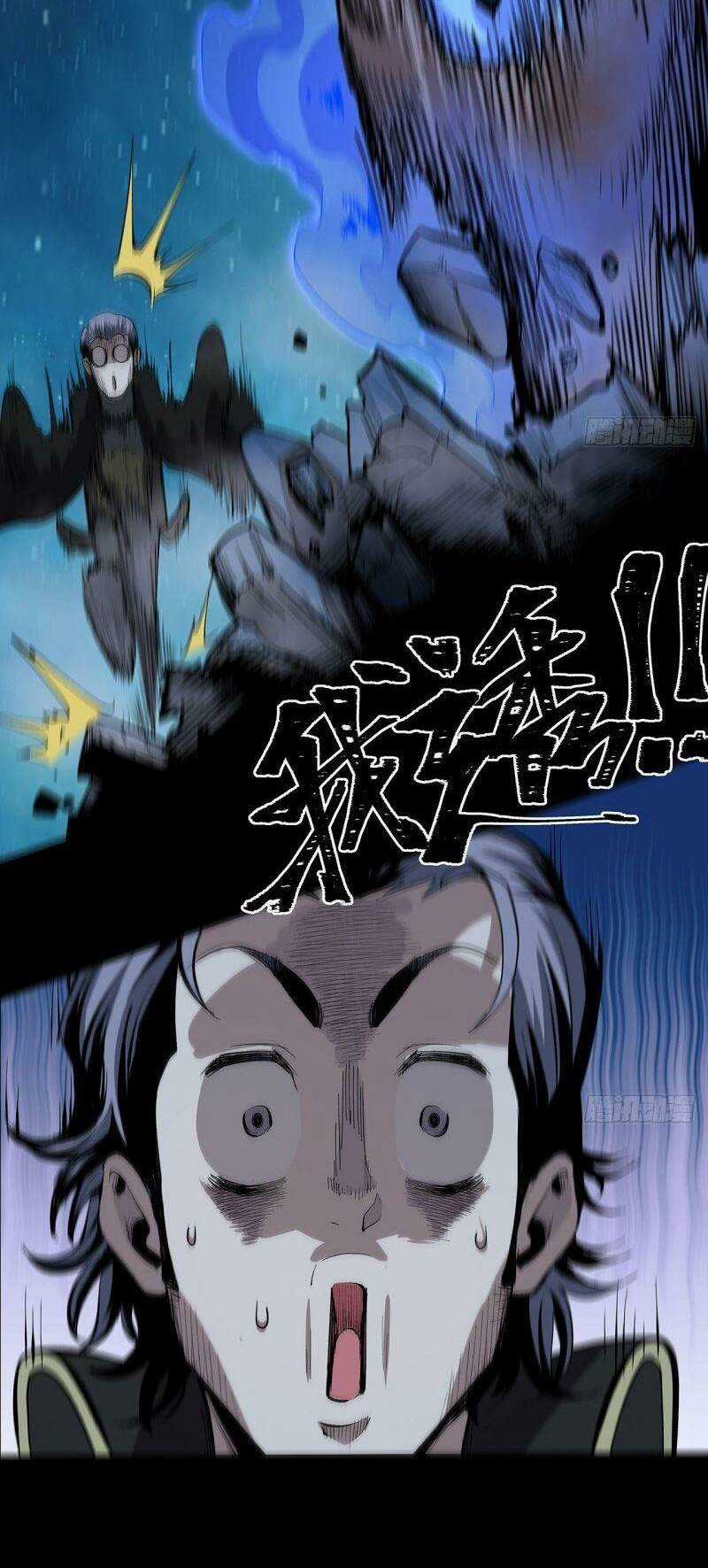 Tôi Đến Từ Địa Ngục Chapter 22 trang 34