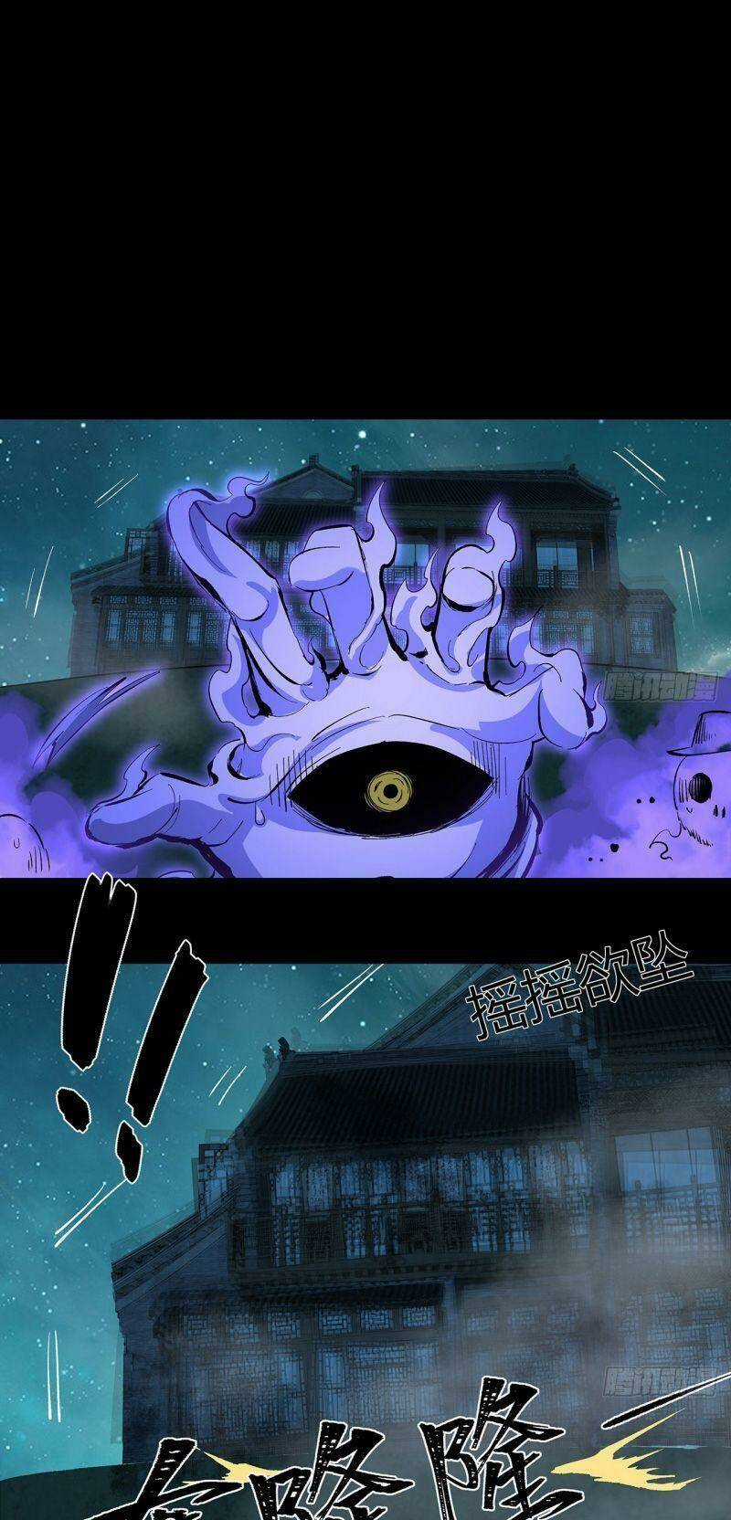 Tôi Đến Từ Địa Ngục Chapter 22 trang 7