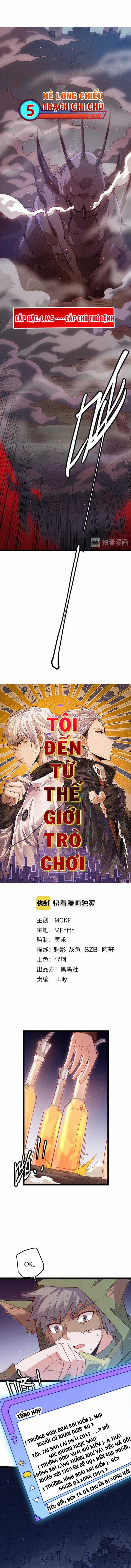 Tôi Đến Từ Thế Giới Trò Chơi Máy chơi trò chơi điện tử tốt nhất Chapter 11 trang 0