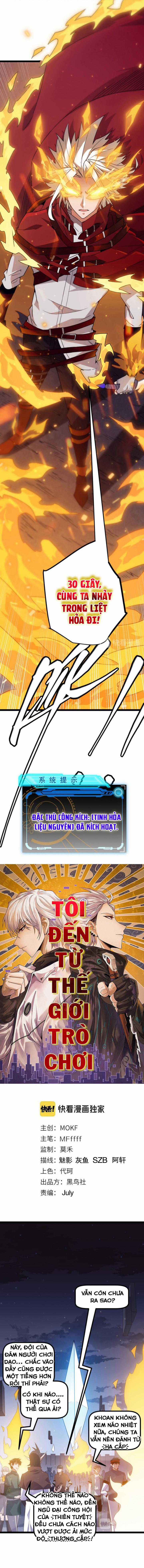 Tôi Đến Từ Thế Giới Trò Chơi Máy chơi trò chơi điện tử tốt nhất Chapter 12 trang 0