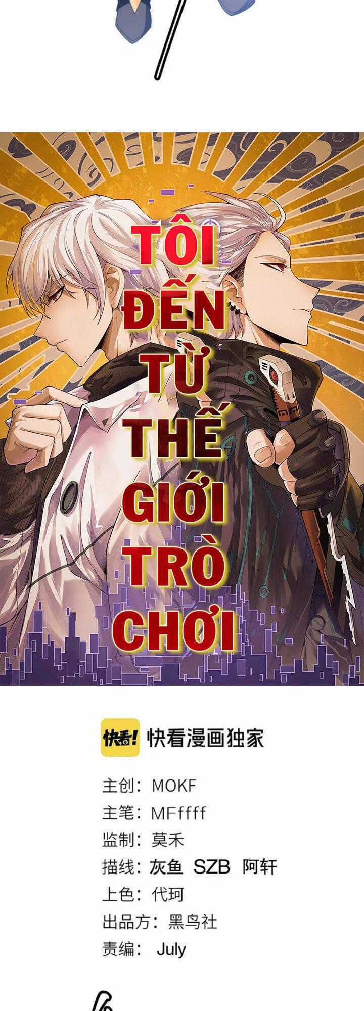 Tôi Đến Từ Thế Giới Trò Chơi Máy chơi trò chơi điện tử tốt nhất Chapter 14 trang 1