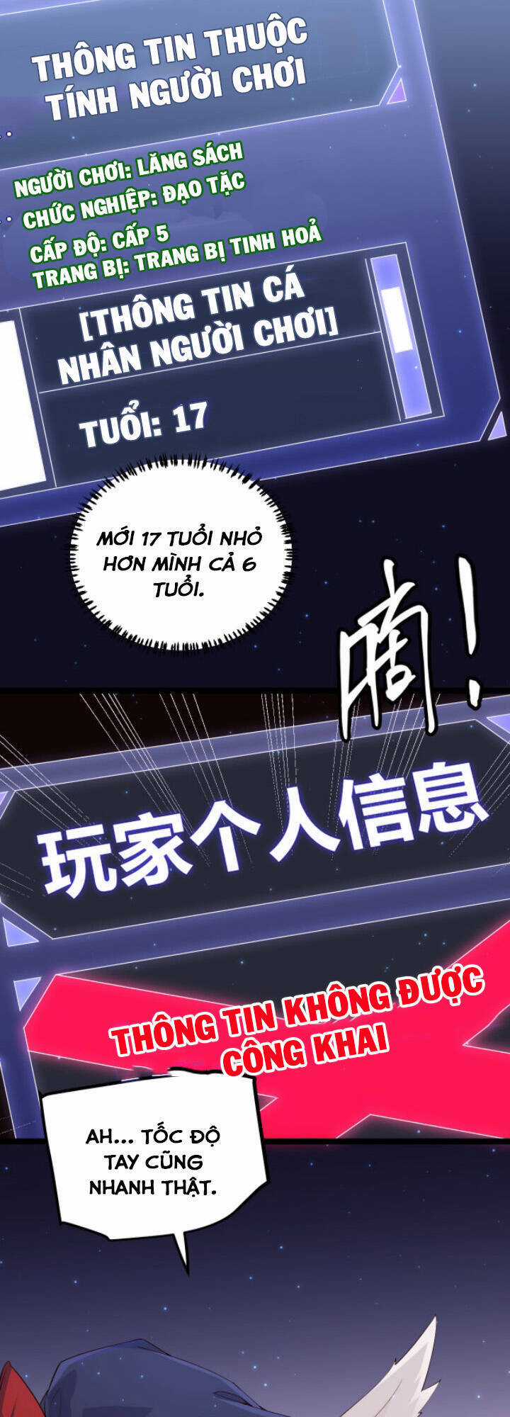 Tôi Đến Từ Thế Giới Trò Chơi Máy chơi trò chơi điện tử tốt nhất Chapter 14 trang 16