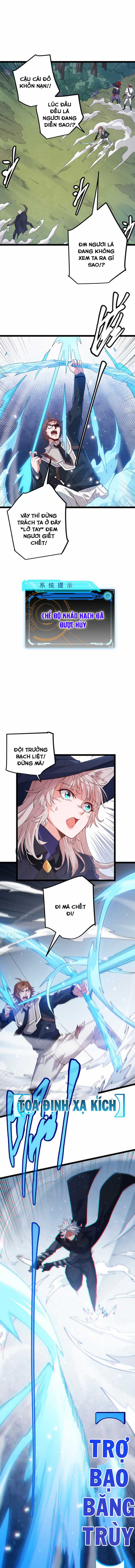 Tôi Đến Từ Thế Giới Trò Chơi Máy chơi trò chơi điện tử tốt nhất Chapter 17 trang 9