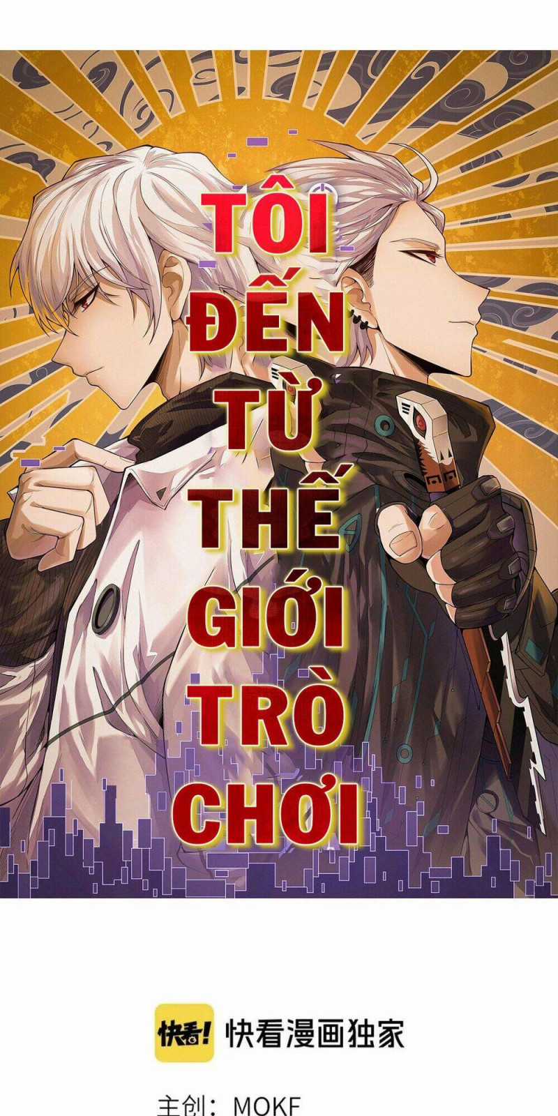 Tôi Đến Từ Thế Giới Trò Chơi Máy chơi trò chơi điện tử tốt nhất Chapter 2 trang 3