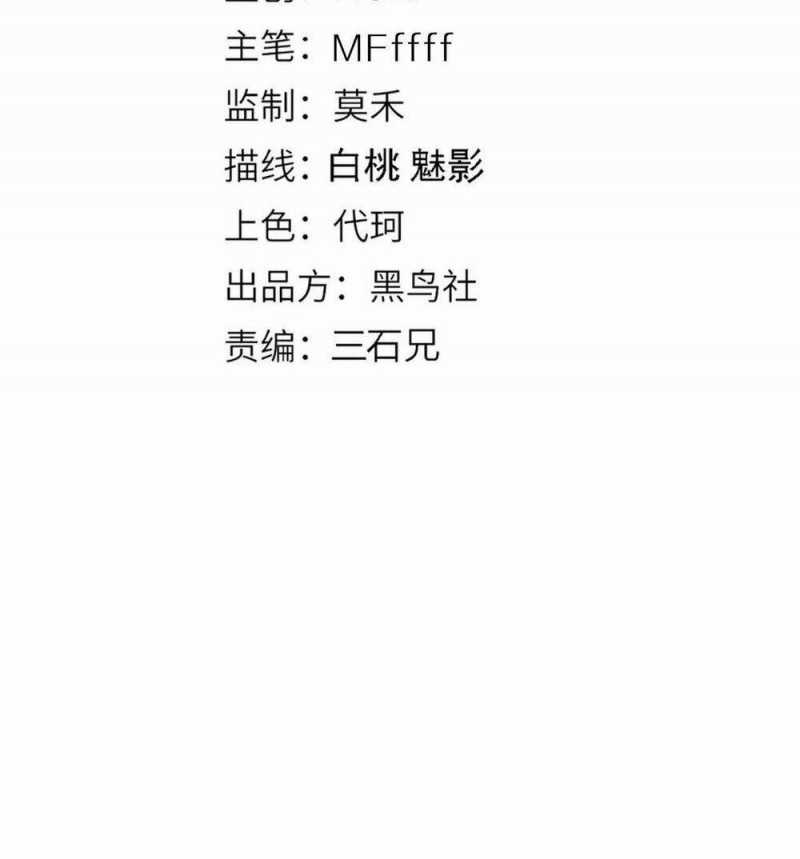 Tôi Đến Từ Thế Giới Trò Chơi Máy chơi trò chơi điện tử tốt nhất Chapter 2 trang 4